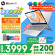 惠普（HP）星Book15/14Pro【2024新品i7/AIPC】高顏值高性能大學(xué)生超輕薄便攜家用商務(wù)辦公設(shè)計(jì)筆記本電腦 星book15 i5-13500H 32G1T升級(jí) 窄邊框 DC調(diào)光