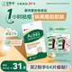 曼秀雷敦（Mentholatum）樂膚潔隱形痘痘貼吸膿祛痘煥亮日夜雙效修護(hù)痘貼26片約會神器