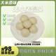 無(wú)小麥大米山藥饅頭兒童營(yíng)養早餐速食無(wú)麩質(zhì)無(wú)蛋奶饅頭無(wú)添加蔗糖 大米原味