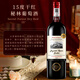 拉夫喬【原箱發(fā)貨】法國原酒進(jìn)口紅酒整箱750ml支15度禮盒裝干紅葡萄酒 老藤干紅【品鑒裝】【一瓶裝】