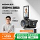 猛瑪（MOMA）直播相機(jī)攝像頭一體機(jī)設(shè)備全套 探境PRO直播攝像機(jī)4K鏡頭電商直播專業(yè)帶貨設(shè)備高清數(shù)碼錄像機(jī) 