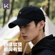 Keep帽子男遮陽(yáng)帽運動(dòng)跑步棒球帽鴨舌帽夏季戶(hù)外登山遮陽(yáng)百搭 黑