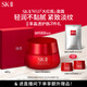 SK-II大紅瓶面霜50g輕盈sk2水乳化妝品全套護(hù)膚品套裝乳液skii生日禮物