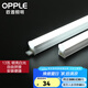 歐普（OPPLE）led燈管一體化led燈超亮日光燈全光管長(zhǎng)條燈 2只裝【13瓦】1.2米-白光