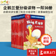 【英文原版進口】 美國企鵝蘭登經(jīng)典分級閱讀 紅色第1階段30冊 Step into Reading 1 兒童英語啟蒙繪本讀物Random House