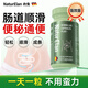 NATURELAN便秘蘆薈通便潤腸清腸膠囊 清腸排毒排便排宿便腸胃調(diào)理 德國進口 加強版 便秘清腸膠囊60粒/瓶【改善排便】