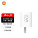 小米（MI）90W GaN 小布丁充電器（不含數(shù)據(jù)線）