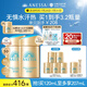 安熱沙新一代小金瓶防曬乳60mL*2成膜快膚感好防曬王嘉爾同款