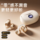 耐也【2025頂配新品|LED數(shù)顯】藍(lán)牙耳機(jī)耳夾式骨傳導(dǎo)概念開放式耳機(jī)真無(wú)線不入耳運(yùn)動(dòng)跑步適用蘋果小米