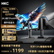 HKC 24.5英寸2K 240Hz電競顯示器FastIPS直面HDR認證1Ms灰階硬件防藍光升降旋轉電腦屏 獵鷹二代G25H4 24.5英寸/2K/240Hz/HDR400