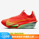 耐克NIKE女子跑步鞋 ZOOM ALPHAFLY NEXT% 3 運(yùn)動(dòng)鞋F(xiàn)D8315-600紅 37.5