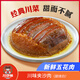 川莎妹夾沙肉400g四川九大碗菜特色菜速食下飯預制菜甜燒白非即食