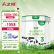 人之初（NEWBORN）優(yōu)邦較大嬰幼兒配方牛奶粉整箱800g*6罐（新國標(biāo)） 3段（適用于12-36月齡）