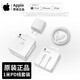 MIApple蘋果原裝20W充電器線iPhone16/15/14pro/12/13/8/X/XR/11/xsmax手機(jī)快充線ipad平板快充頭PD 蘋果原裝8-14系列套裝【20W快充頭+1米PD快