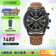 西鐵城（CITIZEN） 手表Future Force光動(dòng)能手表男士表FF系列時(shí)尚休閑情人節(jié)禮物 CA4505-12E