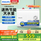 飛利浦（PHILIPS）10升上出水小廚寶電熱水器 2200W家用廚房速熱 一級能效國家補貼20% 小尺寸AWH1017/93(100UA)