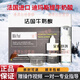 迪瑪絲緹法國迪瑪斯緹牛奶酸改善去角質(zhì)閉口煥膚亮白身體刷酸迪馬絲緹正品 2盒效果明顯【支持驗證】85%選購