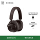 B&O Beoplay H95 頭戴式藍牙無線耳機 主動降噪音樂耳機/耳麥 丹麥bo包耳式耳機  節(jié)日禮物送禮 栗色