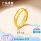六福珠寶七夕禮物足金光面黃金戒指婚嫁對(duì)戒女款計(jì)價(jià)B01TBGR0016 約3.88克