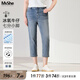 MsShe【冰氧吧涼感牛仔褲】大碼女裝2025夏裝顯瘦彈力七分小腳褲 牛仔淺藍(lán)色現(xiàn)貨 XL