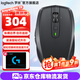 羅技（Logitech） 羅技大師系列MX Anywhere 2S無線藍(lán)牙鼠標(biāo)辦公優(yōu)聯(lián)雙模充電商務(wù)蘋果MAC鼠標(biāo)跨設(shè)備控制 MX Anywhere 2S石墨黑-送鼠標(biāo)墊