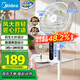 美的（Midea）【勁風(fēng)酷爽】七葉輕音柔風(fēng)電風(fēng)扇家用遙控落地扇臺式桌面小型風(fēng)扇大風(fēng)力節(jié)能立式搖頭電扇 SAH30BK