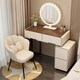 左右家居小戶(hù)型梳妝臺臥室現代簡(jiǎn)約2025新款60CM奶油風(fēng)主臥斗柜 60厘米桌+柜+網(wǎng)格凳 奶油白-胡桃木桌面黑圓鏡