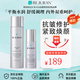 麗珠蘭（REJURAN）韓國進口水乳套裝基礎精華逆齡修復回春霜護膚品組合 水+乳