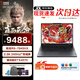 聯(lián)想（Lenovo）拯救者R9000P 2024新款電競游戲本y 16英寸滿(mǎn)血RTX4070專(zhuān)業(yè)旗艦學(xué)生設計筆記本電腦R9-7945HX 32G 2TB 碳晶灰 定制[{