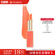 麥吉麗（Mageline）水潤(rùn)變色唇膏水潤(rùn)滋潤(rùn)護(hù)唇潤(rùn)唇膏持久保濕618大促 甜橙
