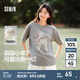 森馬（Semir）短袖t恤女中長(zhǎng)款寬松可愛小羊印花2025夏新款狗狗印花純棉套頭衫 中花灰00513-可愛小羊 M