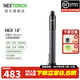 納麗德（NEXTORCH）NEX18英寸全鋼重機便攜甩棍45.8cm戰(zhàn)術(shù)機械棍防身防衛(wèi)皮質(zhì)手柄棍 18英寸全鋼版皮質(zhì)手柄棍