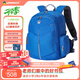 letopo樂同書包小學(xué)生456年級雙肩包減壓護脊S肩帶男女樂同金剛3.0
