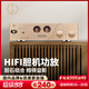 悠唐 MK8200膽機功放前膽后石藍牙功放機家用HIFI高保真發(fā)燒級專(zhuān)業(yè)大功率合并電子管放大器 MK8200發(fā)燒級HIFI膽機