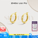 周六福（ZLF） S925銀飾耳釘女時尚氣質百搭銀飾耳環(huán)耳飾送生日禮物 耳飾一對