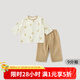 巴厘小豬涼感天竹紗寶寶家居服夏季薄款空調(diào)服男女童兩件套夏天兒童套裝 空中蝶舞 100