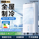 適璞空調(diào)扇冷風(fēng)扇強(qiáng)力制冷機(jī)家用加濕制冷氣機(jī)小空調(diào) 【機(jī)械款】強(qiáng)勁制冷丨輕音低噪 極速降溫丨1級(jí)能耗丨澎湃冰風(fēng)