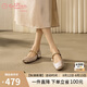 金利來（goldlion）女鞋新中式國風單鞋平頭粗跟拼色瑪麗珍鞋G686430283香檳38