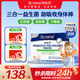 合生元（BIOSTIME）HMO嬰幼兒益生菌調(diào)節(jié)腸胃增強免疫力抗過敏三合一益生菌港版 【進口三合一】敏寶益生菌30袋