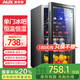 奧克斯（AUX）家用商用迷你小型單門冰箱酒柜冷柜冰吧 酒吧冷藏柜 恒溫玻璃展示柜 茶葉保鮮柜 【國(guó)家補(bǔ)貼】 90升[冷藏+藍(lán)光]