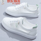 回力四季小白鞋女2025年夏秋季新款網(wǎng)面透氣時(shí)尚運(yùn)動(dòng)休閑女鞋白鞋平底板鞋 綠色-網(wǎng)面 37 【腳胖腳寬請(qǐng)拍大一碼】
