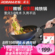 廚源（CULINARY ORIGIN）老板精鐵鍋不粘鍋炒鍋不粘鍋炒菜鍋具圓底【免安裝把手 免開(kāi)鍋】