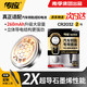 傳應(yīng)南孚紐扣電池CR2032/2025/2450/1632/1620石墨烯汽車鑰匙專用適用于奧迪/寶馬/大眾/別克/奔馳本田 CR2032 兩粒精裝【內(nèi)含撬棍+螺絲刀】