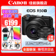 佳能（Canon） EOS R50 V 創(chuàng)意視頻機(jī) 微單視頻相機(jī) r50v家用美顏vlog相機(jī) R50V黑色套機(jī)+RF50 F1.8雙鏡頭套裝 官方標(biāo)配【無必備配件攝影大禮包~推薦購買套餐】