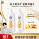 拉芳深層修護雙氨基酸洗發(fā)水護發(fā)素五層干枯受損發(fā)質(zhì)改善毛躁男女通用 洗發(fā)水750ml+護發(fā)素768ml