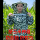 鴻姜戶外防曬衣新款掰玉米防護服干農活下地透氣防刮臉防蚊蟲戶外遮陽 五星衣帽+衣