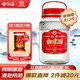 紅荔牌米香型白酒 40度浸泡酒5L 紅荔紅米酒泡酒純糧釀造廣東米酒青梅酒