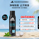 阿迪達(dá)斯 （adidas）男士歐洲原裝進(jìn)口 止汗抑汗爽身除臭香體噴霧—冰點(diǎn)150ml