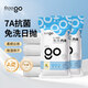 Freego一次性內(nèi)褲男士大碼三角滅菌免洗日拋旅行出差便攜白色2XL