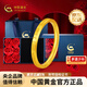 中國(guó)黃金（CHINA GOLD）足金5G硬金摯愛(ài)520·1314黃金對(duì)戒送女友老婆七夕節(jié)情人節(jié)禮物 女戒16# 凈金重約1.5g